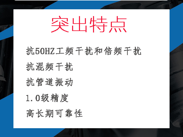 湖南斯秘特光大儀器儀表有限公司,電磁流量計(jì),渦街流量計(jì),渦輪流量計(jì)，超聲波流量計(jì)， 蒸汽流量計(jì),節(jié)流裝置孔板,威力巴,阿牛巴,液位變送器,差壓變送器